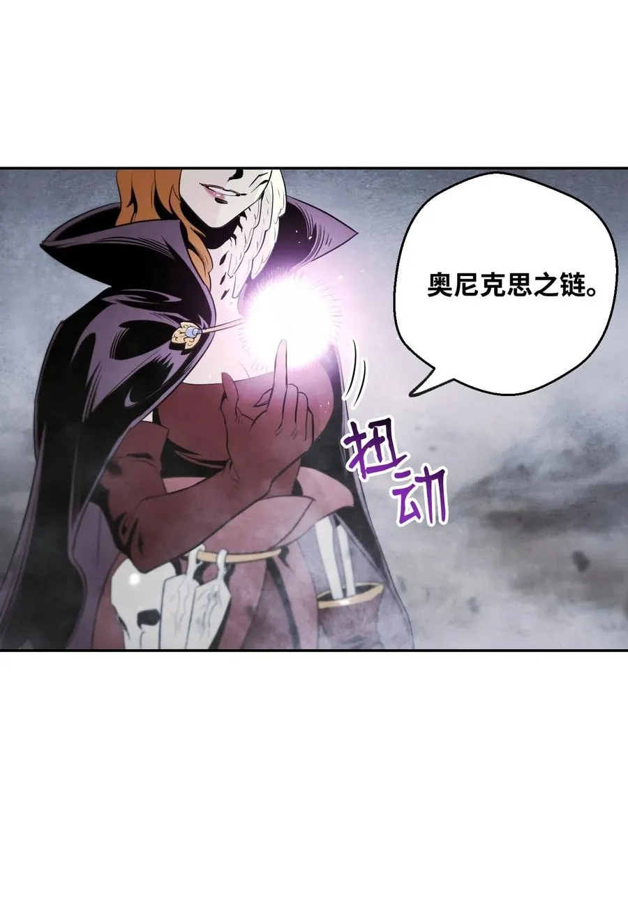 64 无头骑士 第70页