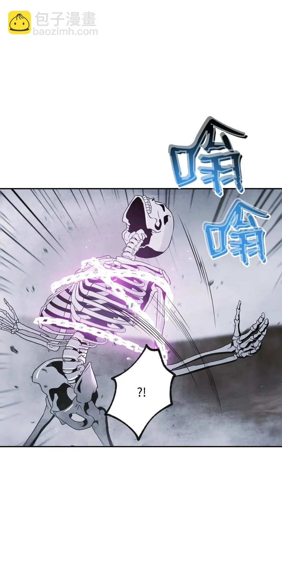 64 无头骑士 第72页