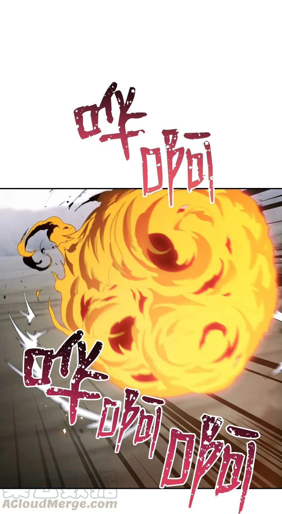 64 无头骑士 第77页
