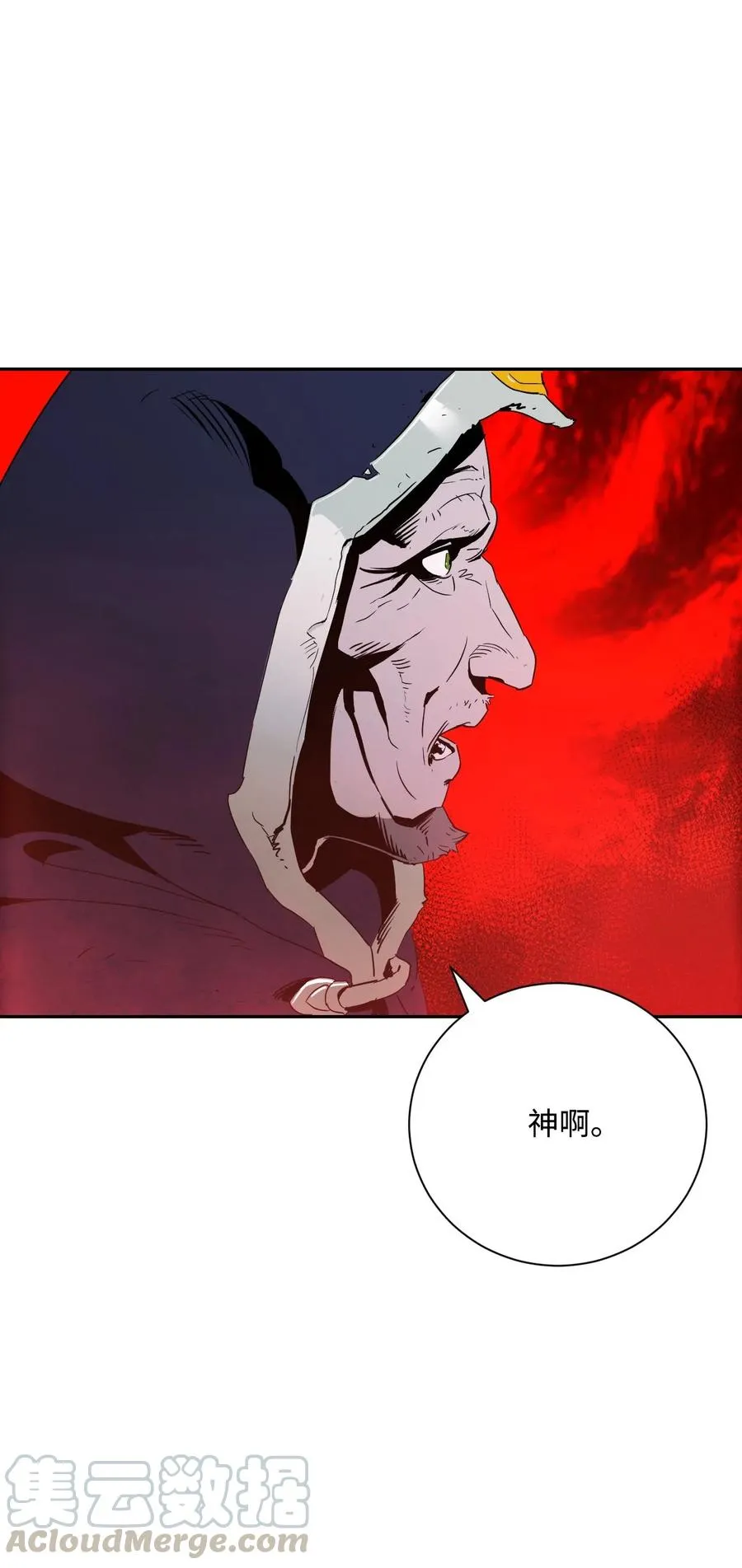 65 万岁 第5页