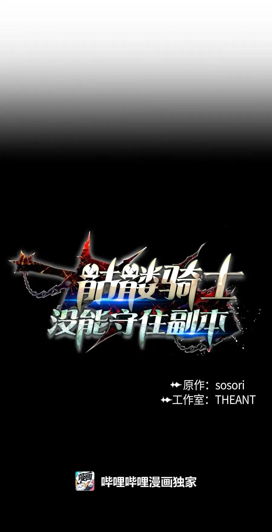 65 万岁 第8页