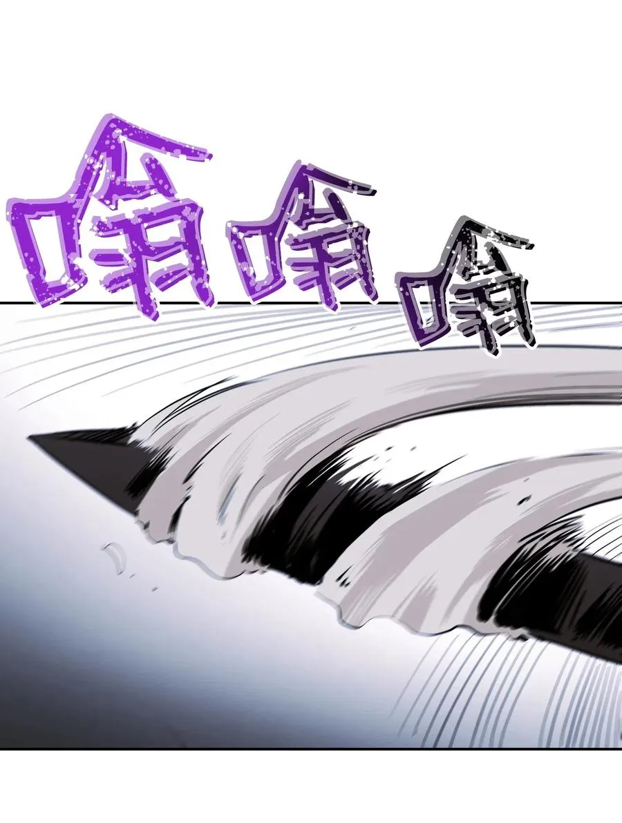65 万岁 第10页