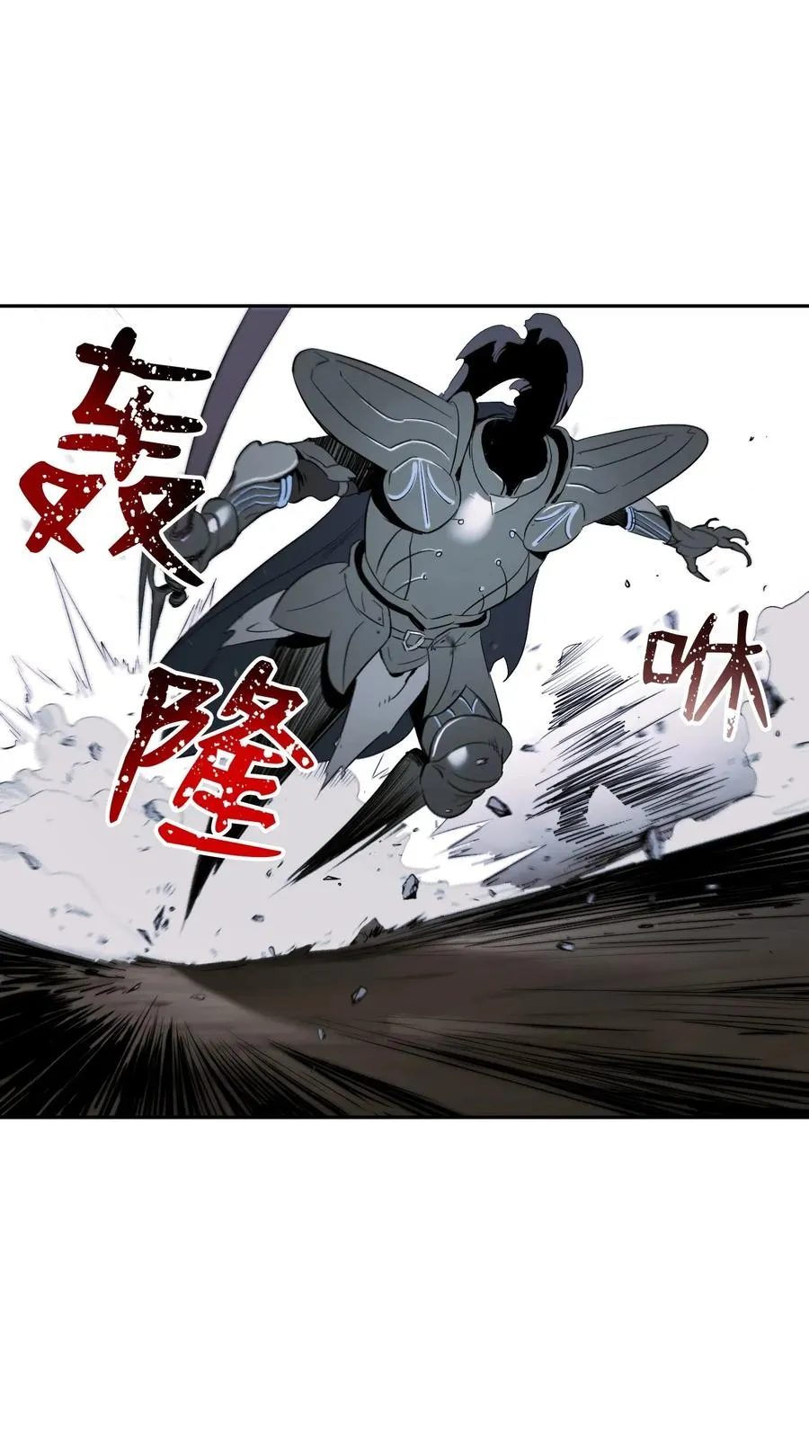 65 万岁 第20页