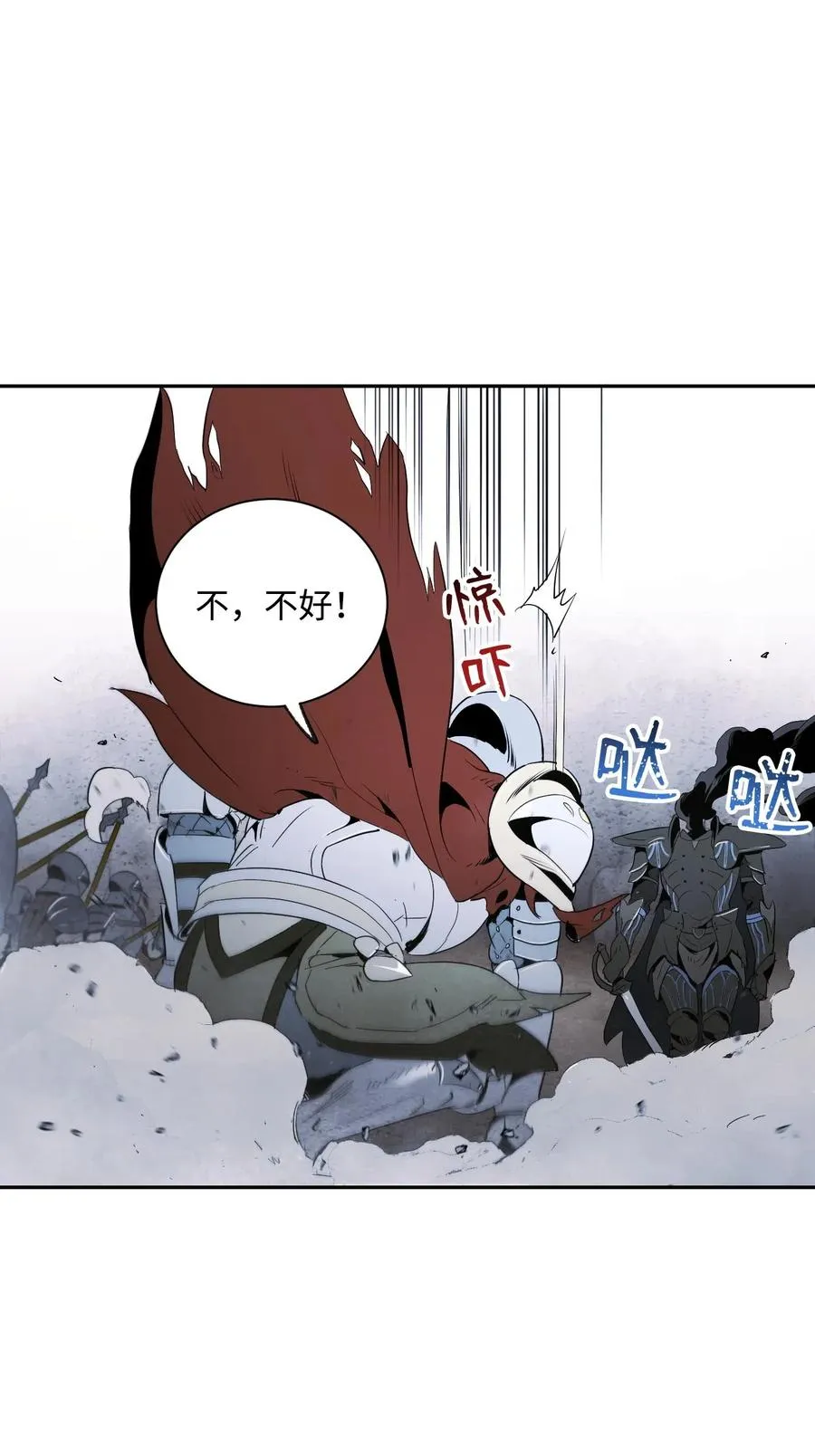 65 万岁 第28页