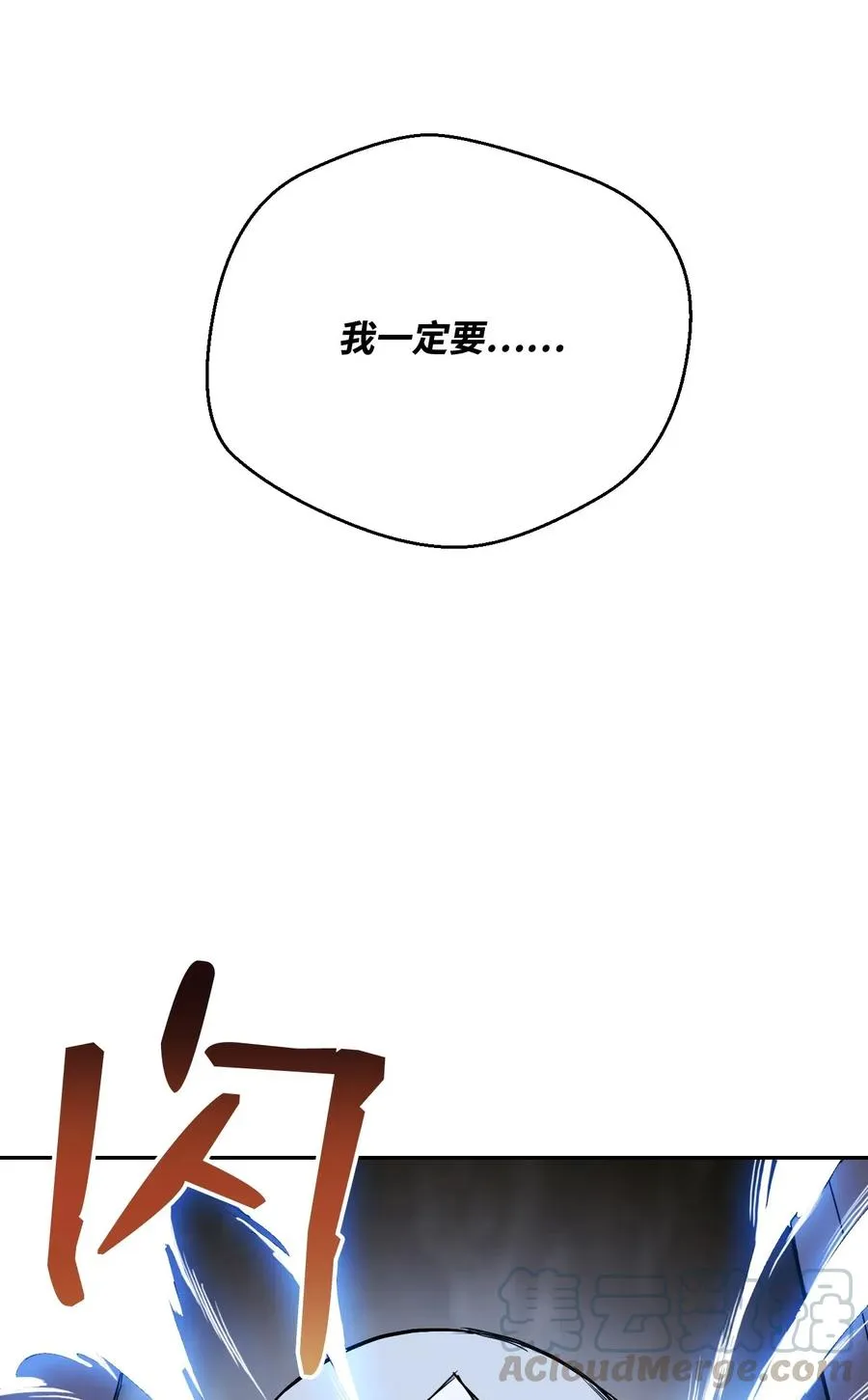 65 万岁 第41页