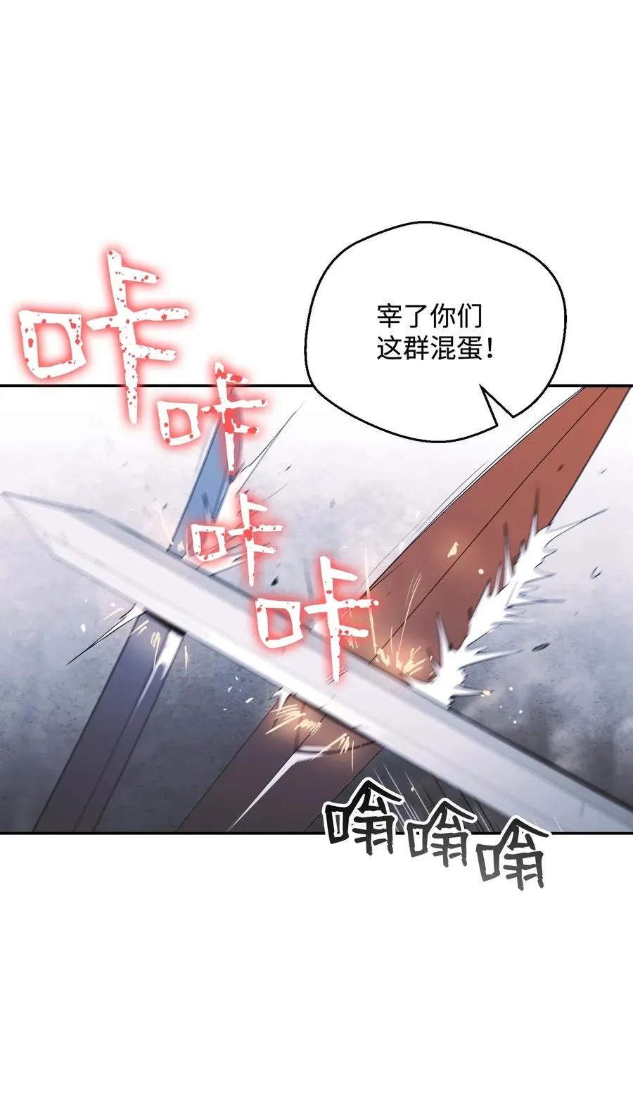 65 万岁 第43页