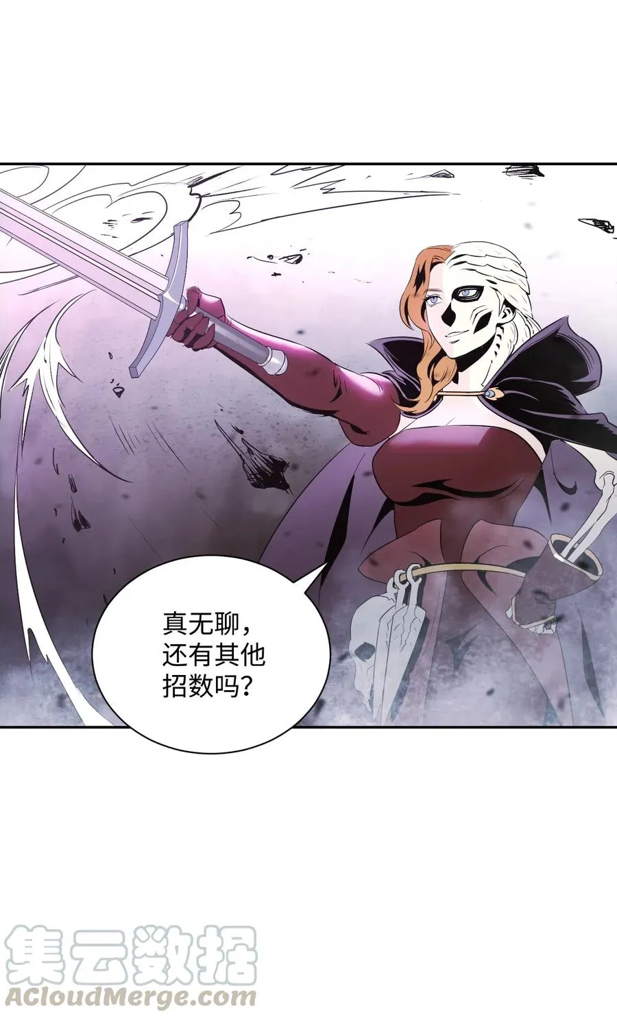 65 万岁 第49页