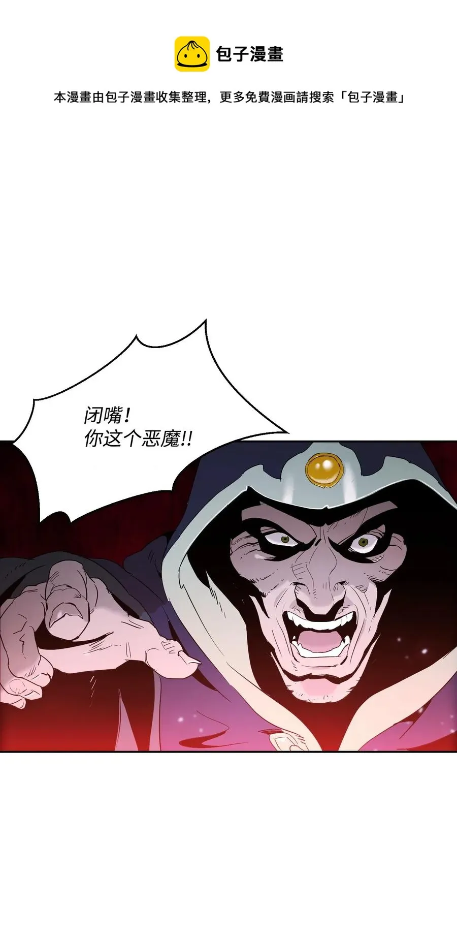 65 万岁 第50页
