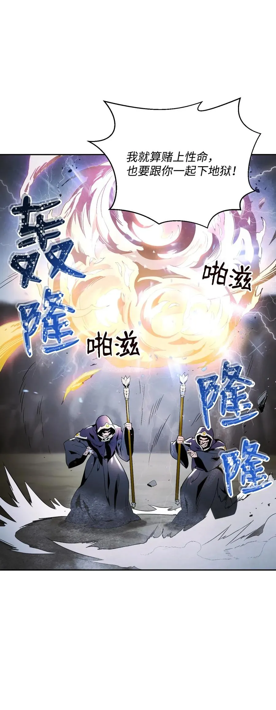65 万岁 第51页