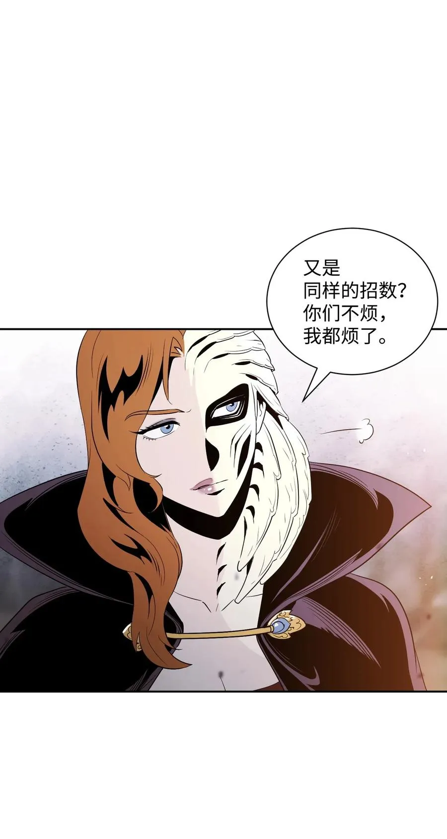 65 万岁 第52页