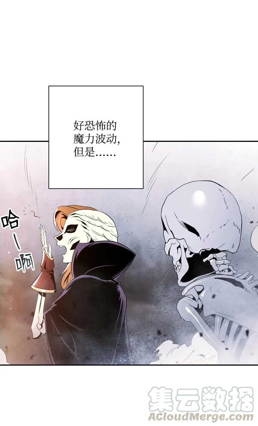 65 万岁 第53页
