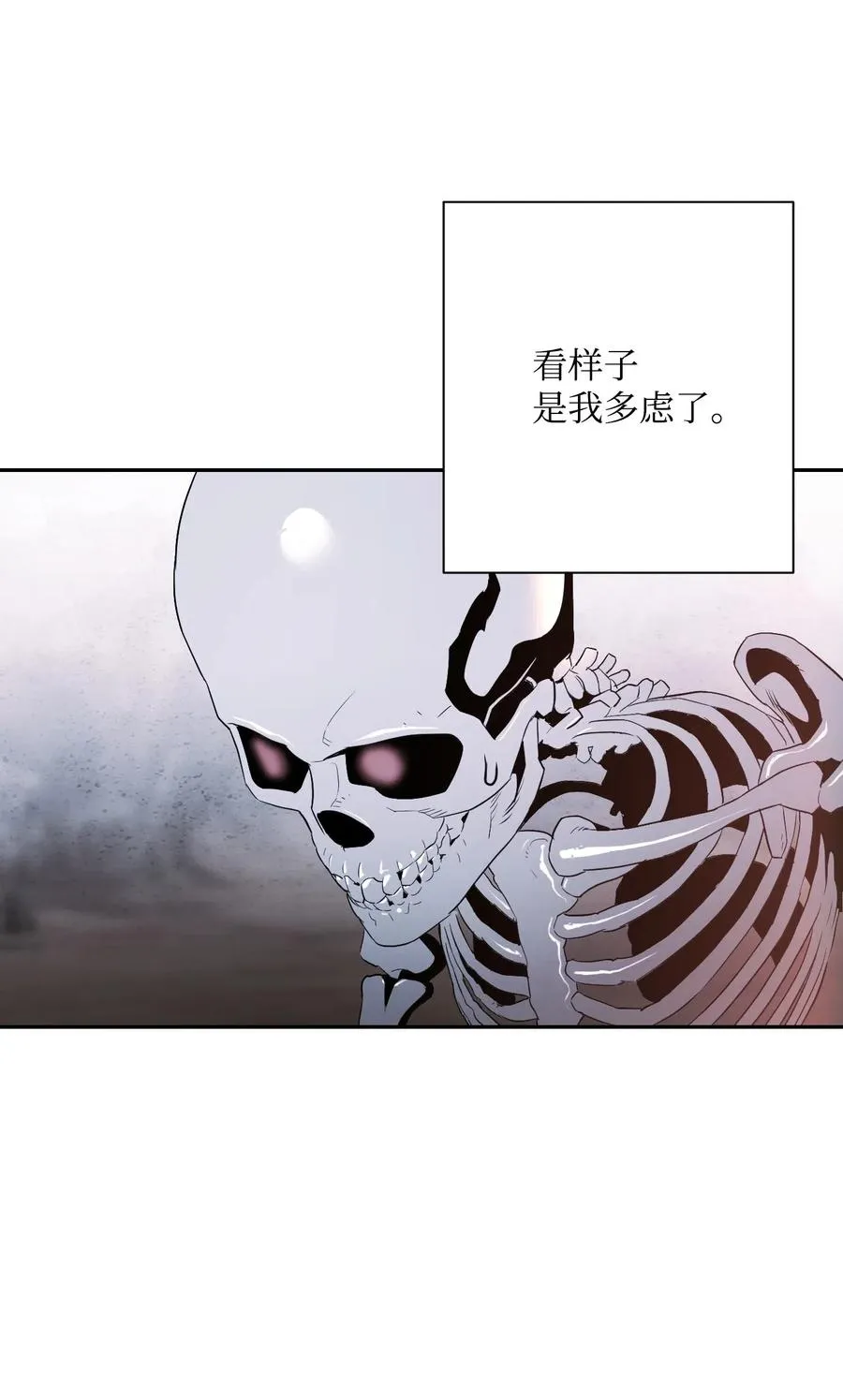65 万岁 第54页
