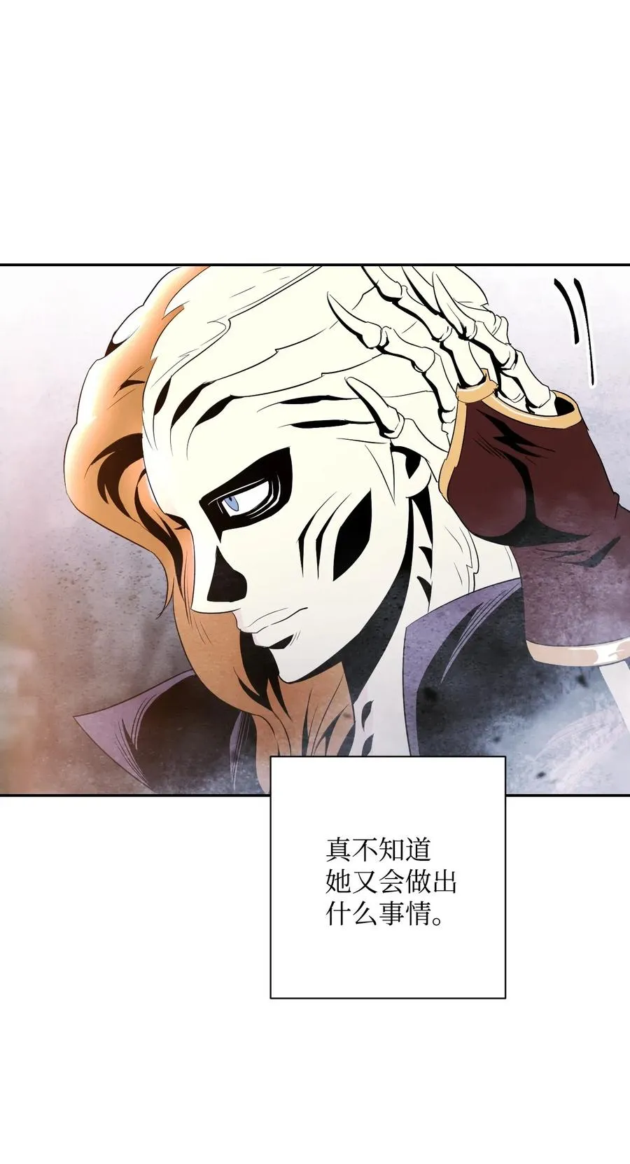 65 万岁 第55页