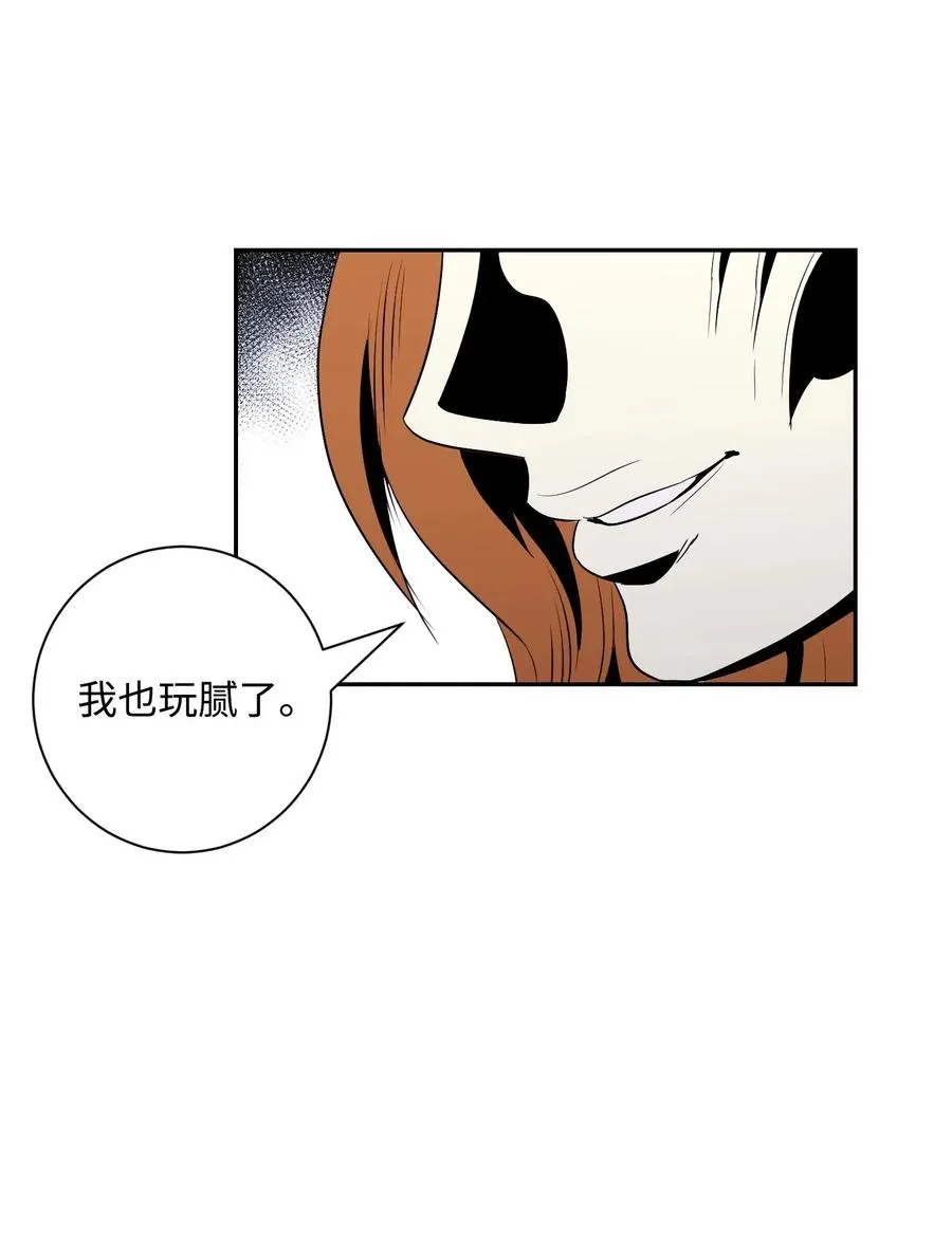 65 万岁 第56页