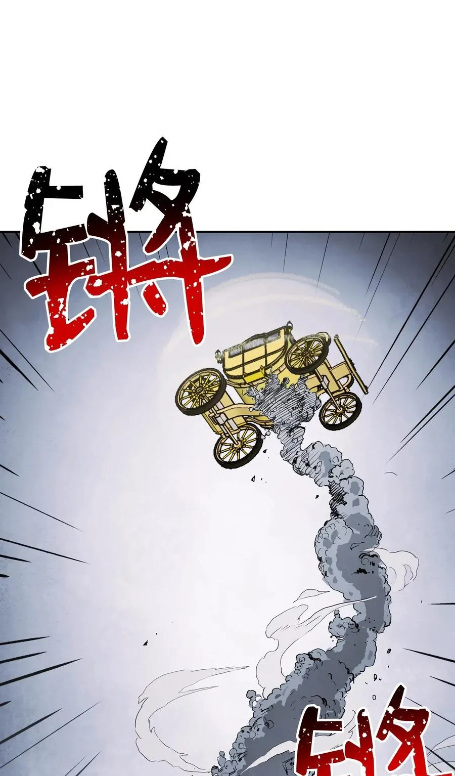 65 万岁 第59页
