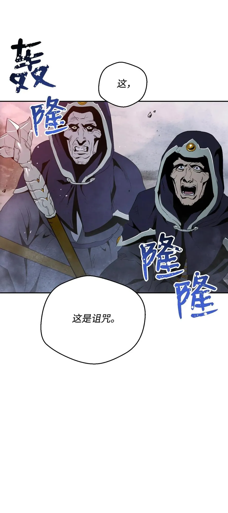 65 万岁 第62页