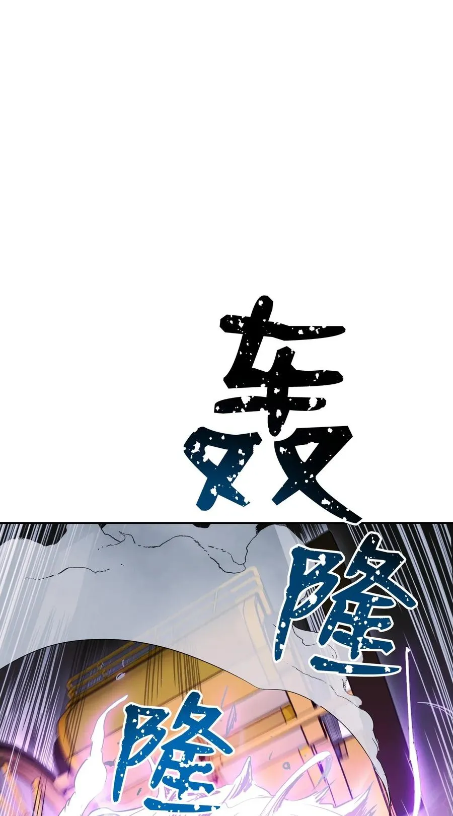 65 万岁 第63页