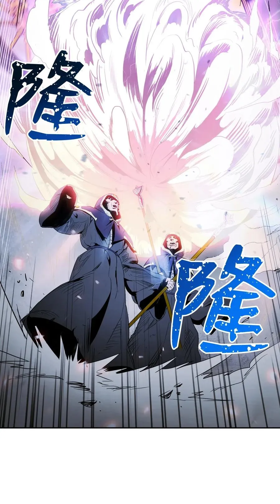 65 万岁 第64页