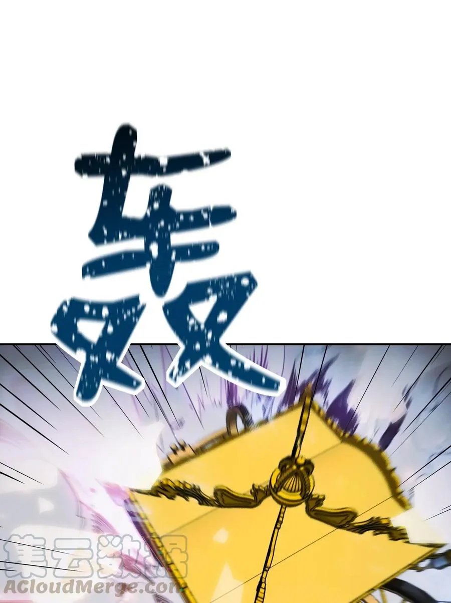 65 万岁 第65页