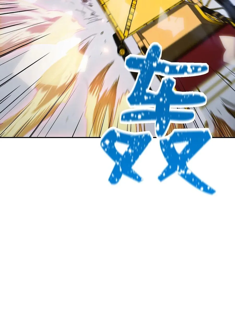 65 万岁 第66页