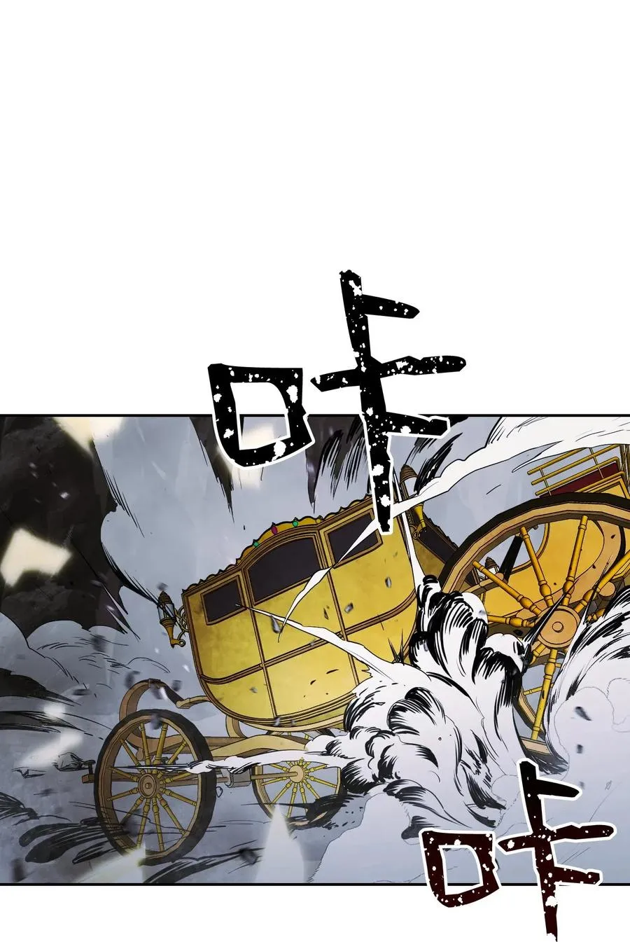 65 万岁 第67页