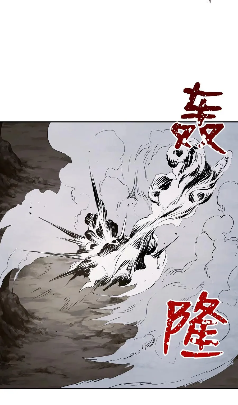 65 万岁 第68页