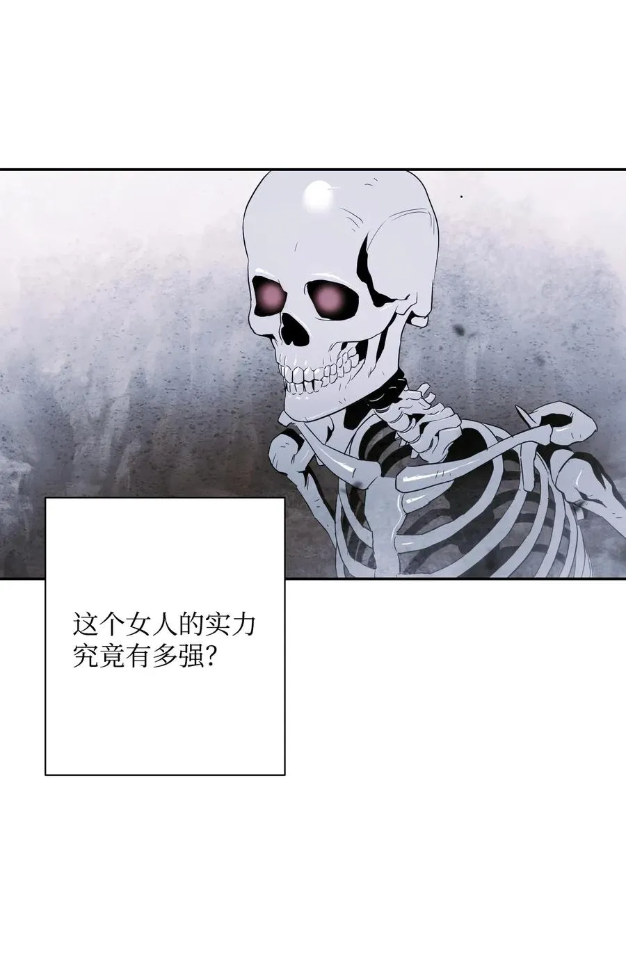 65 万岁 第71页