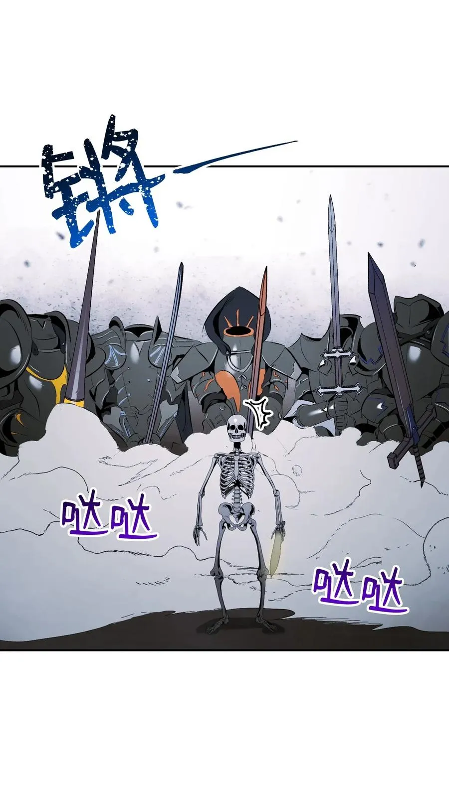 65 万岁 第72页