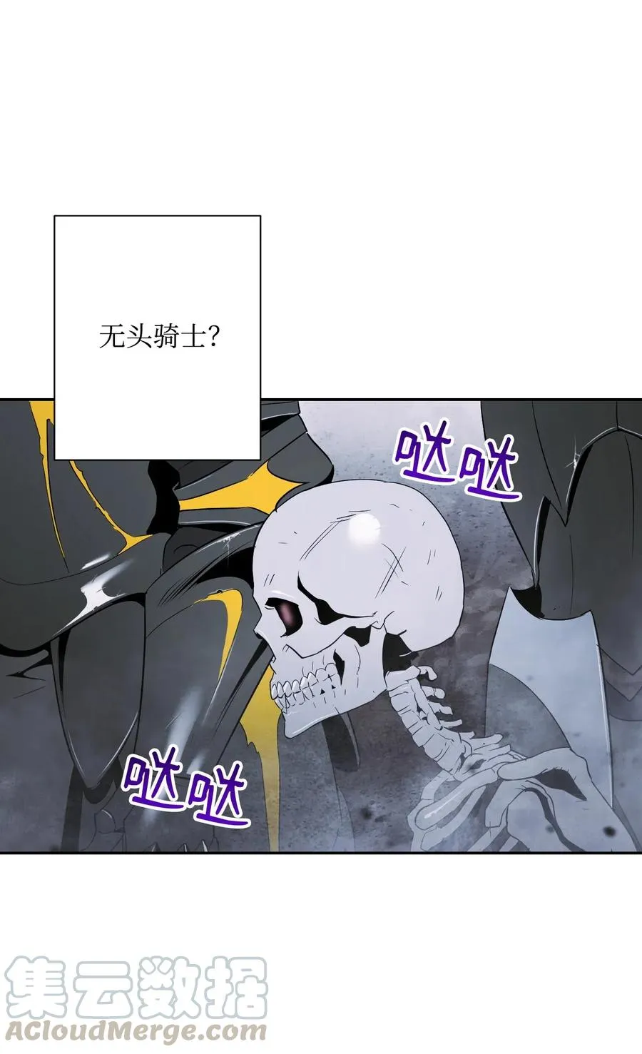 65 万岁 第73页