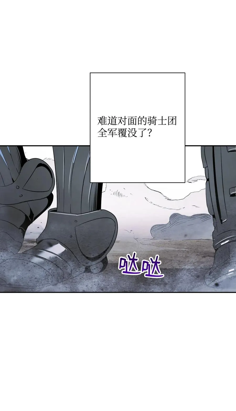 65 万岁 第74页