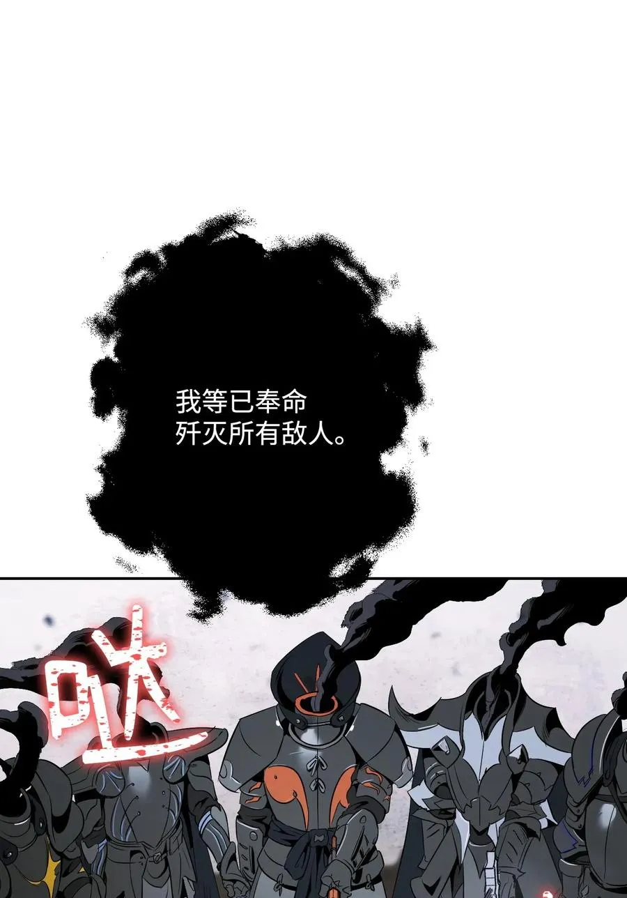 65 万岁 第76页
