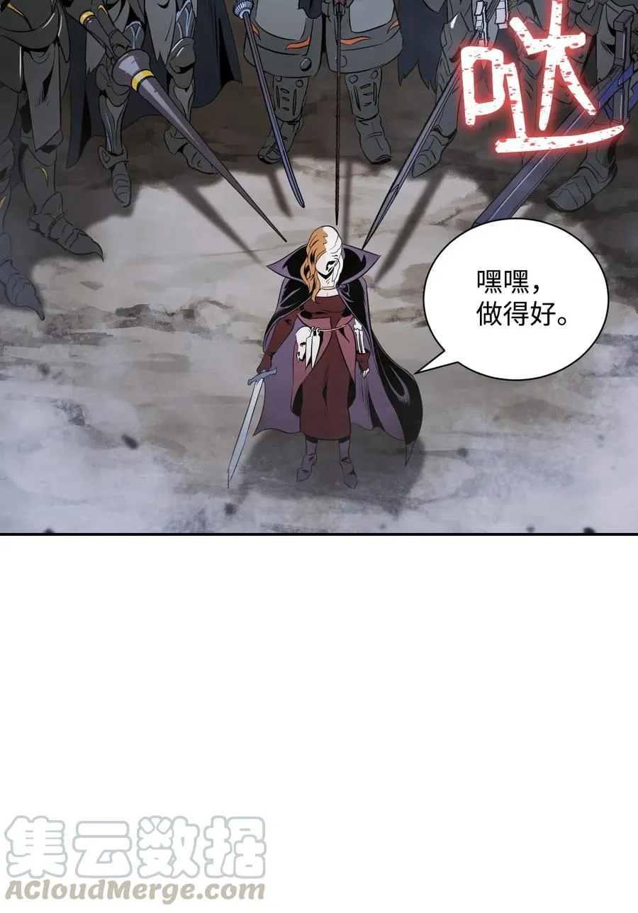 65 万岁 第77页