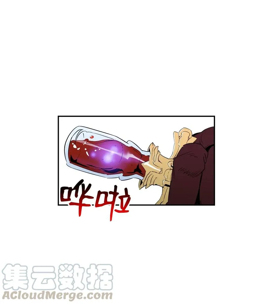 65 万岁 第89页