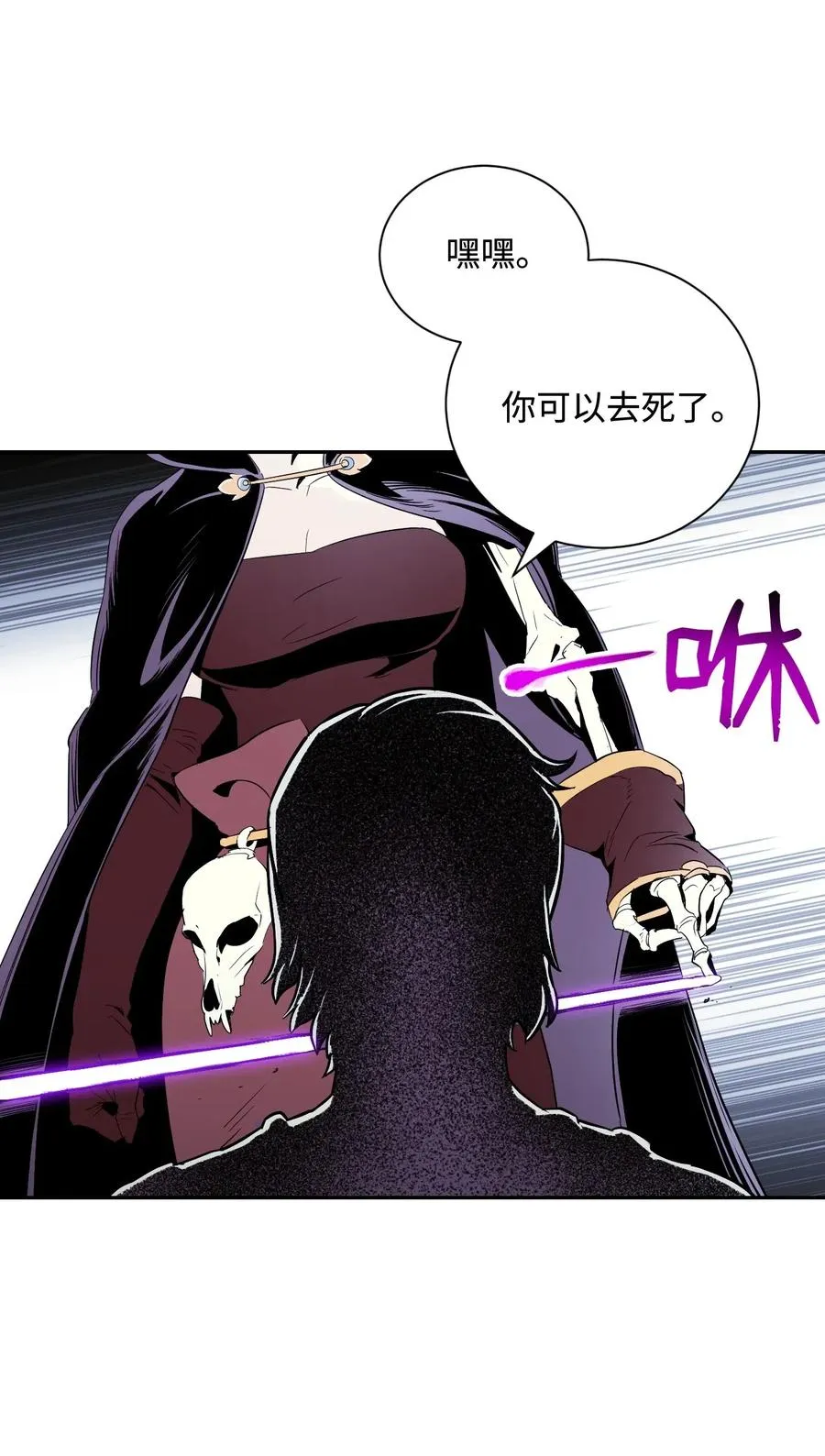 65 万岁 第91页