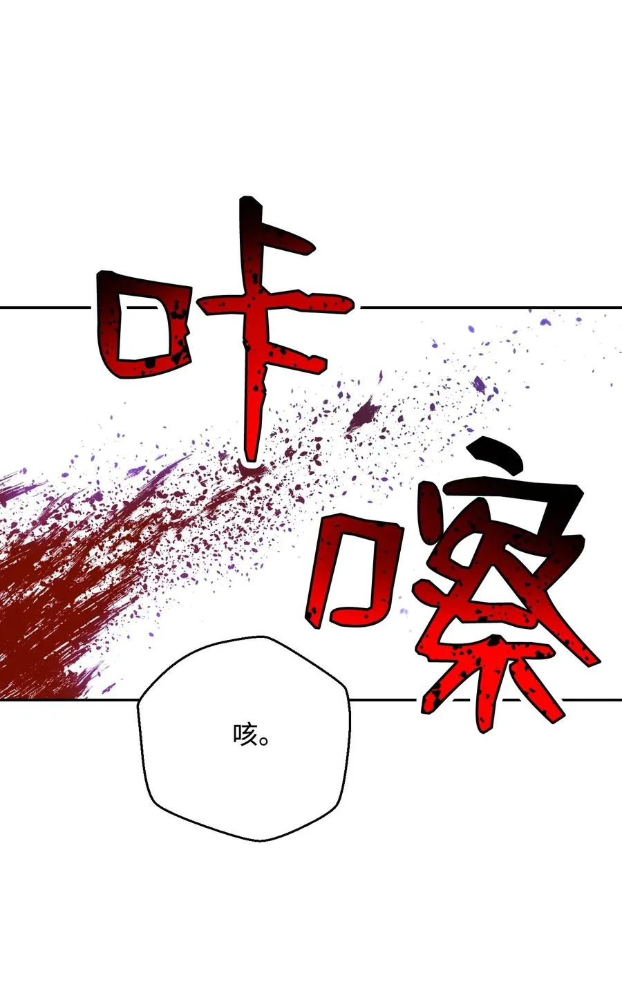 65 万岁 第92页