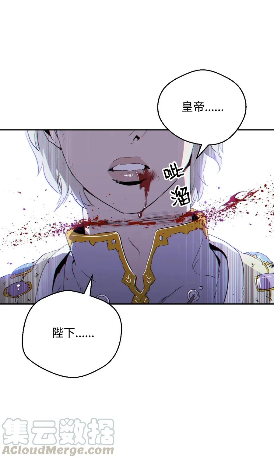 65 万岁 第93页