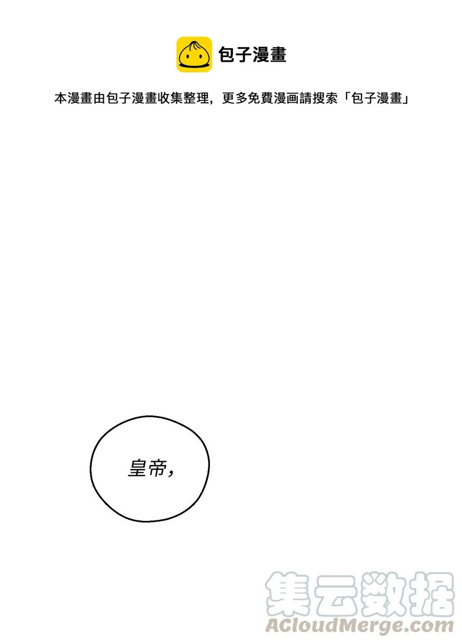 66 吉斯之死 第1页