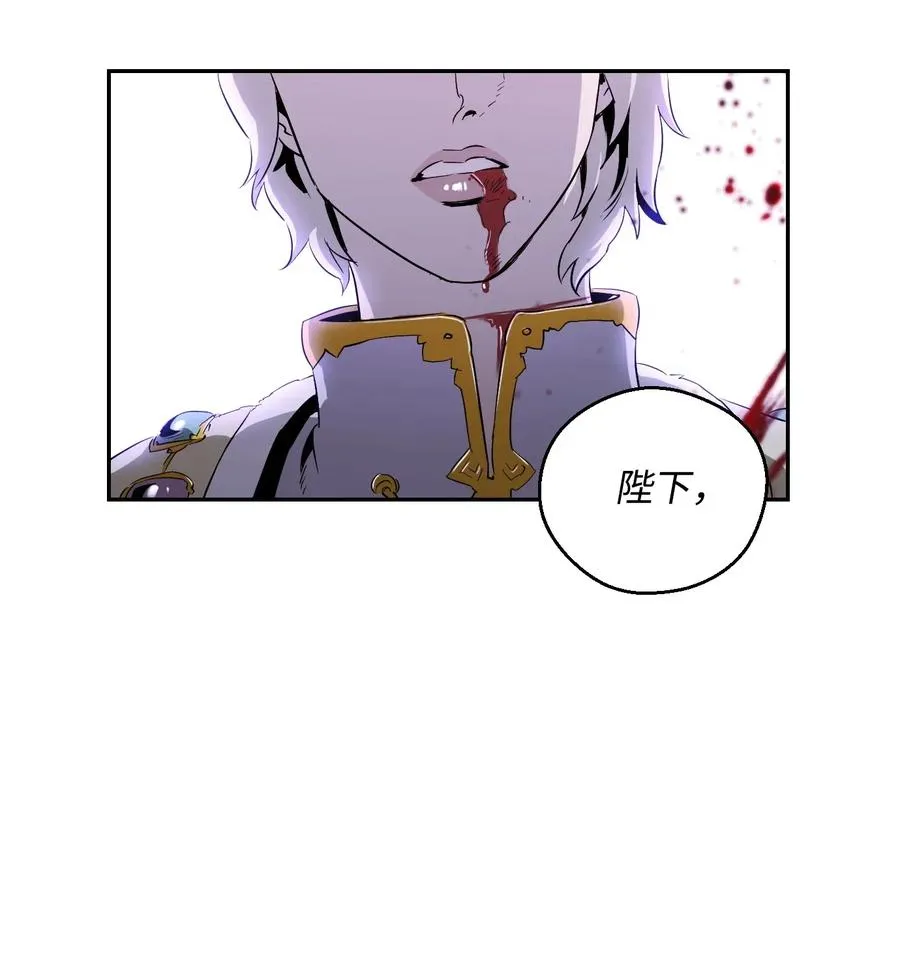 66 吉斯之死 第2页