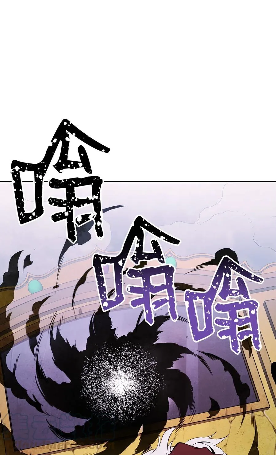 66 吉斯之死 第9页