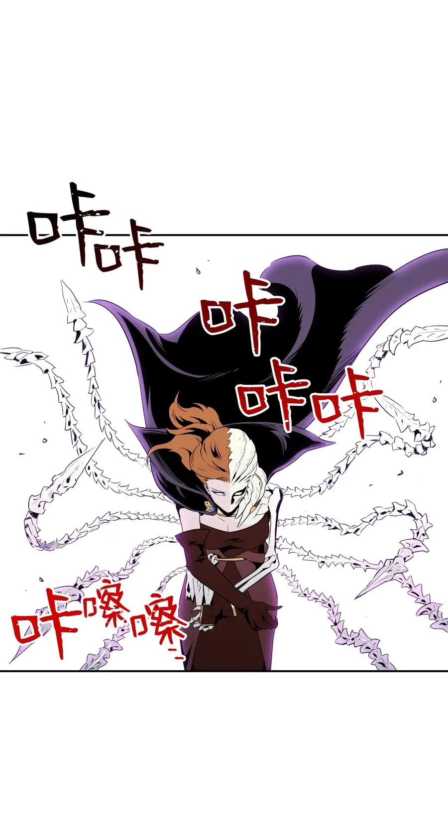 66 吉斯之死 第18页