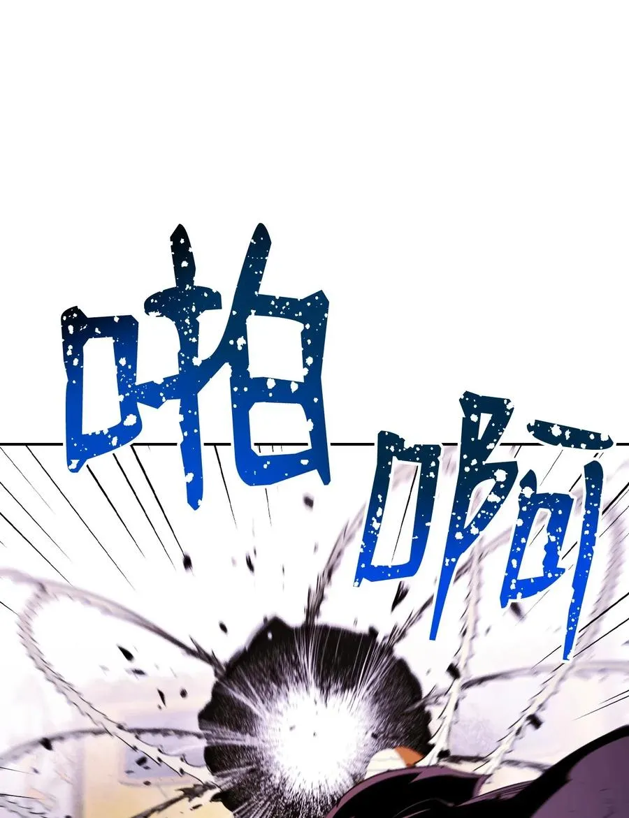 66 吉斯之死 第19页