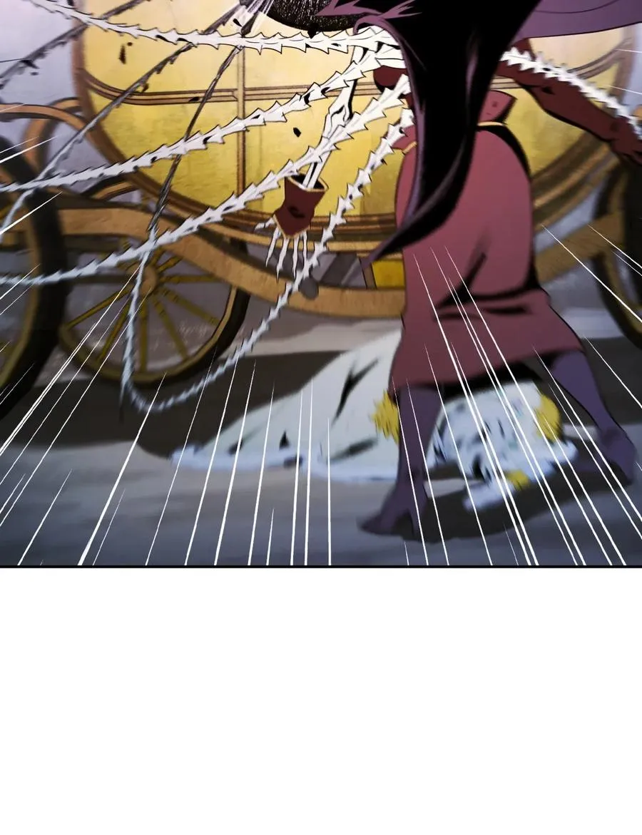 66 吉斯之死 第20页