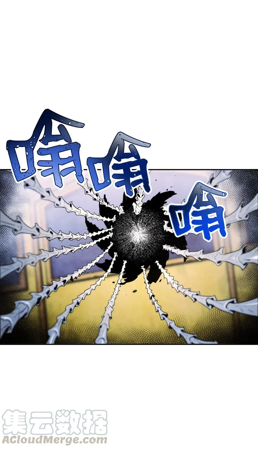 66 吉斯之死 第21页