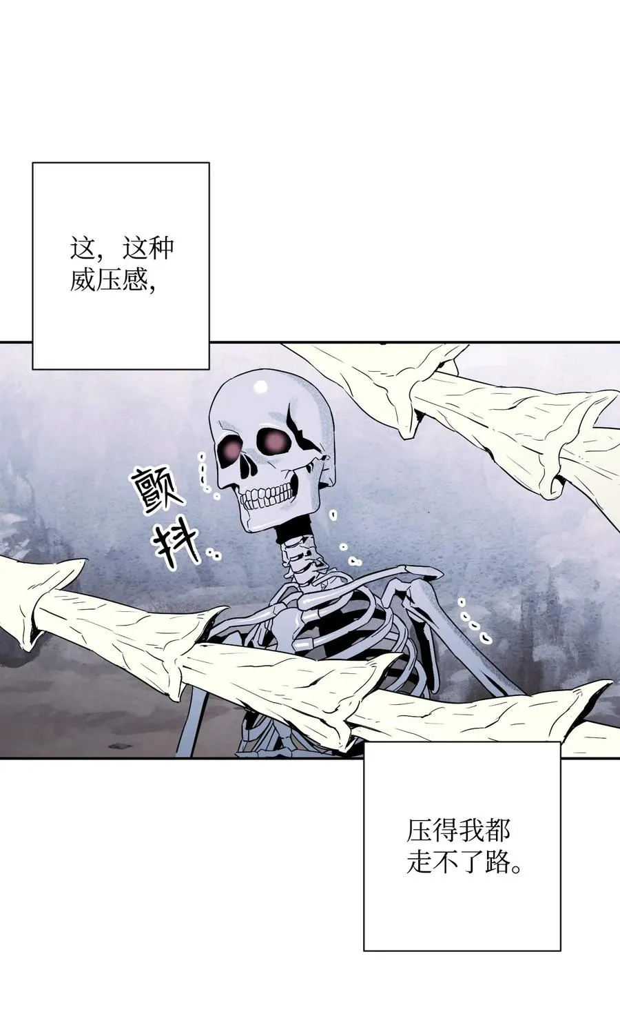 66 吉斯之死 第24页