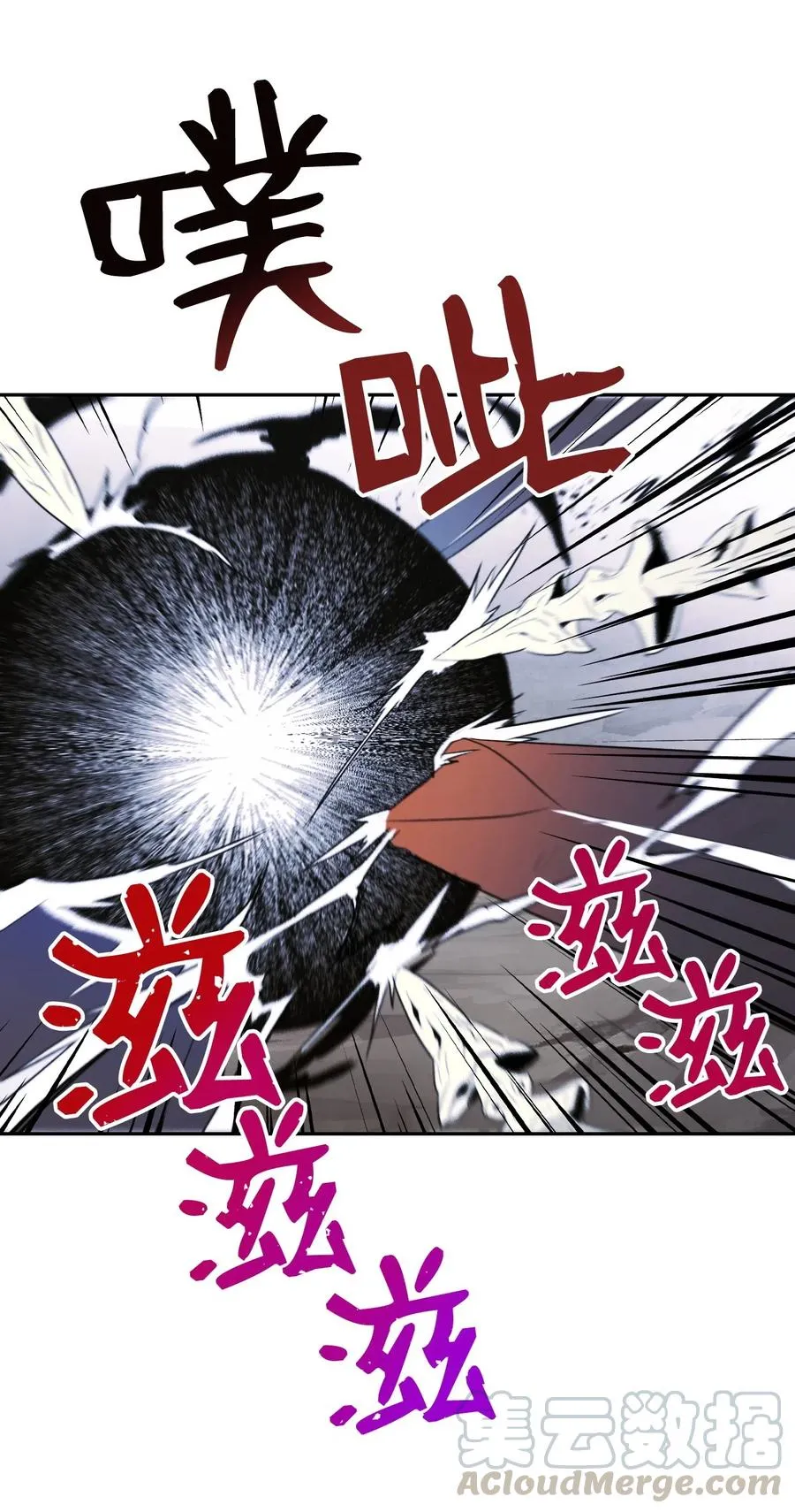 66 吉斯之死 第25页