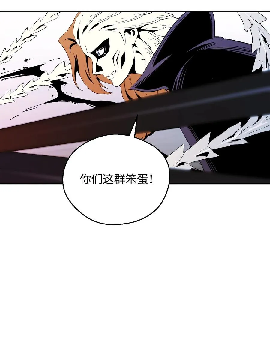 66 吉斯之死 第27页