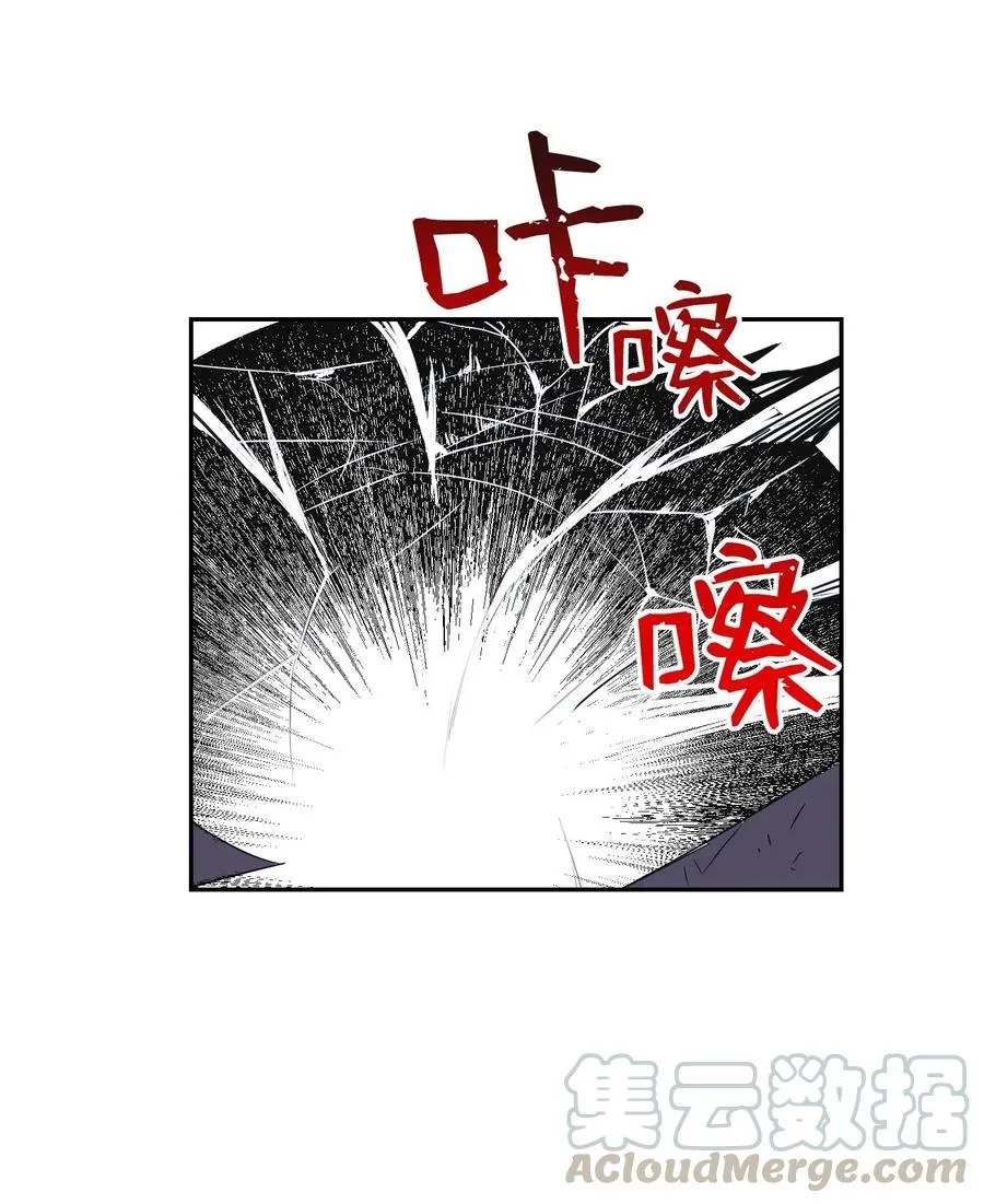 66 吉斯之死 第29页