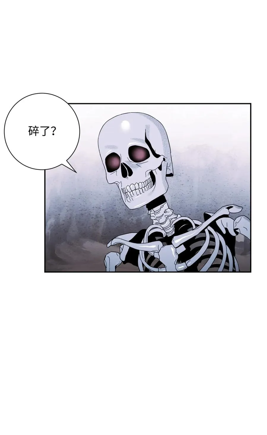 66 吉斯之死 第31页