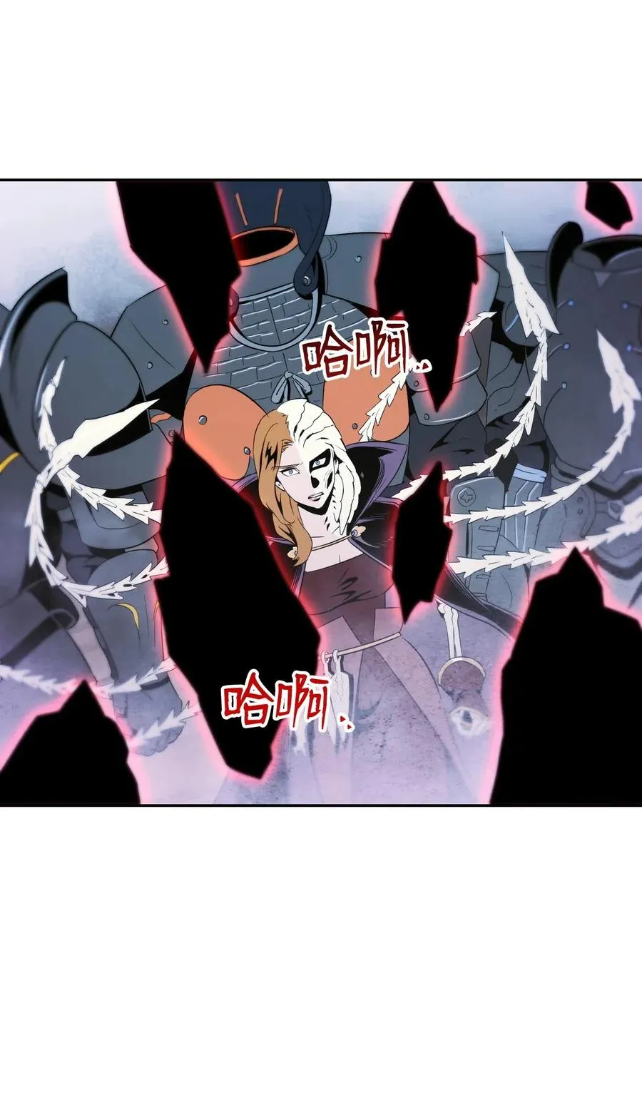 66 吉斯之死 第32页