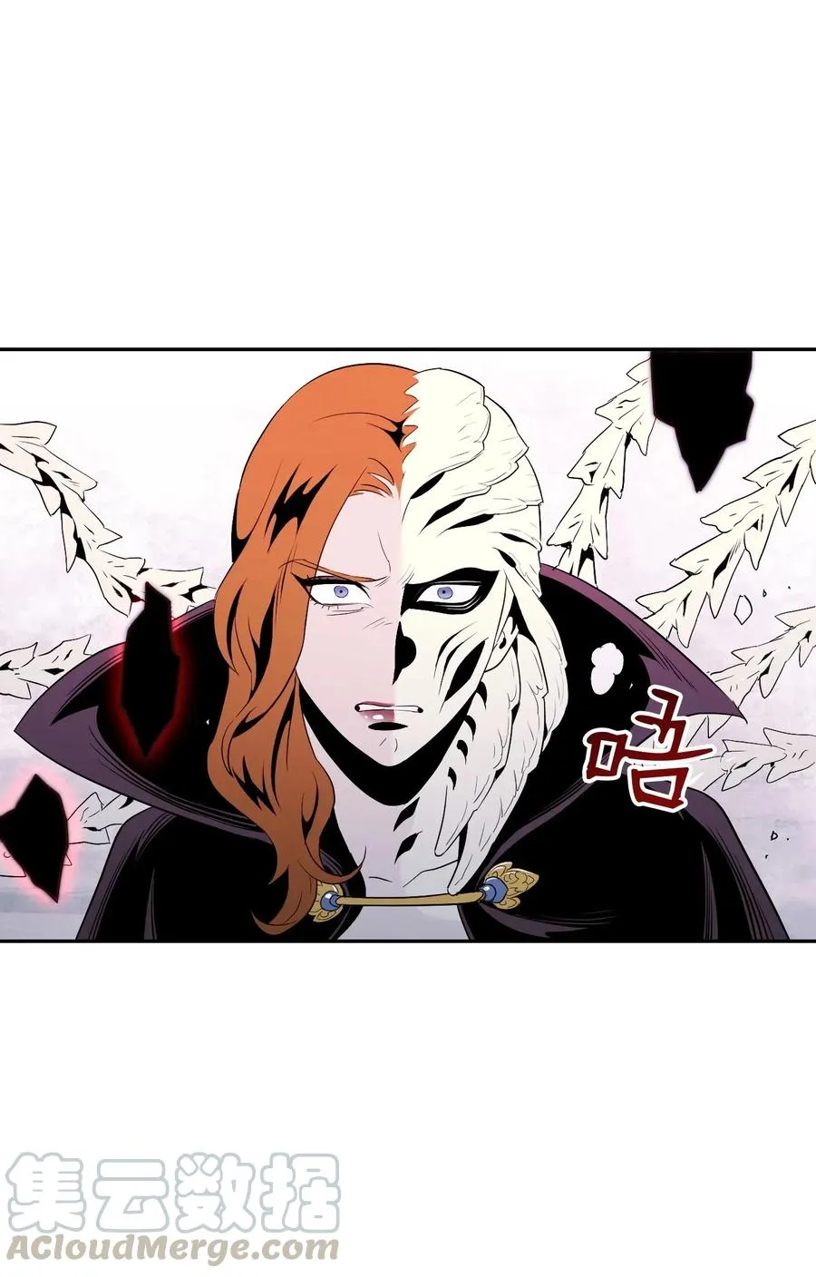 66 吉斯之死 第33页